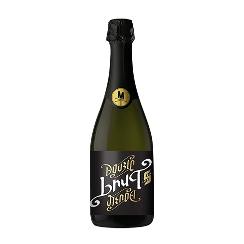 Garrafa Morada Double Vienna Brut 5 ANOS